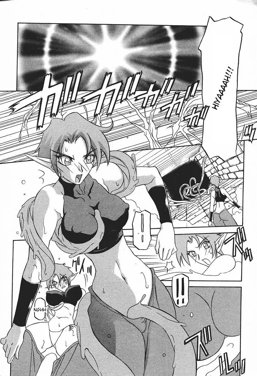 Nanasai No Lamuros Chapter 2000 Page 155